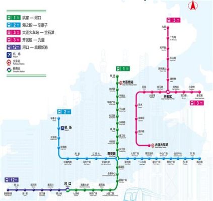 大連爲何沒有地鐵？探究其原因與展望其未来